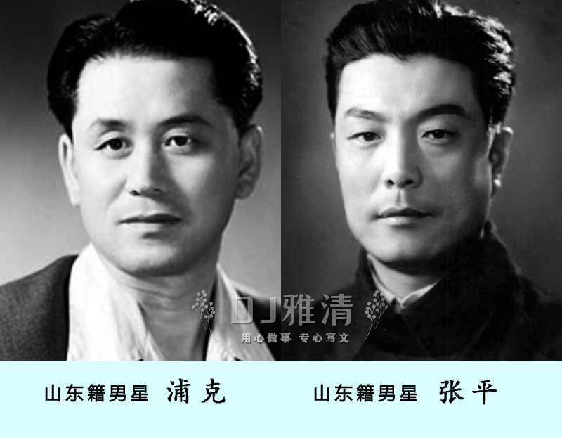 山东男星和四川男星对比,盘点十位高颜值山东籍男星