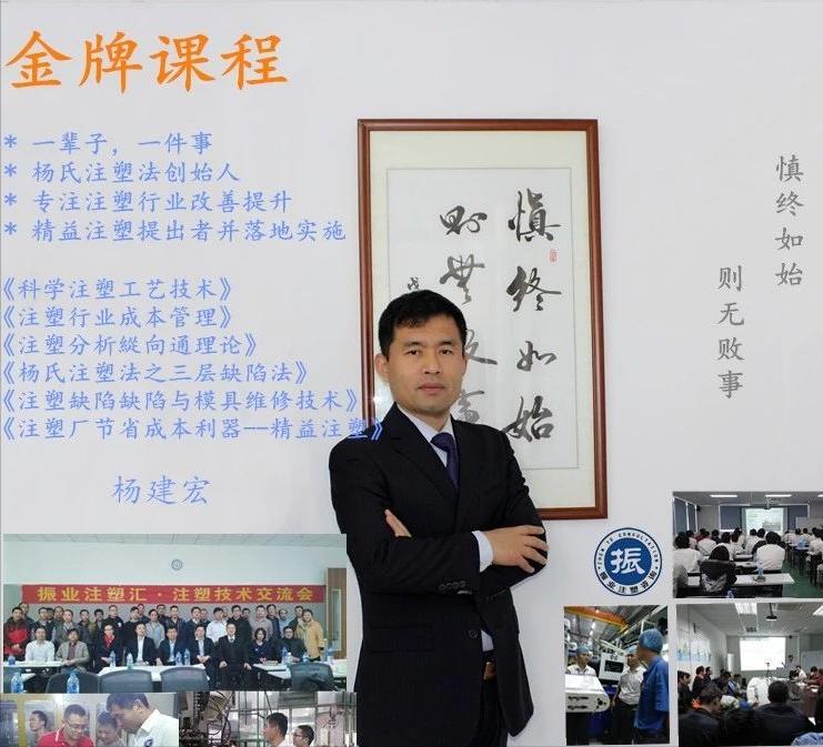 透明pc进料口开裂的原因,透明产品浇口附近开裂