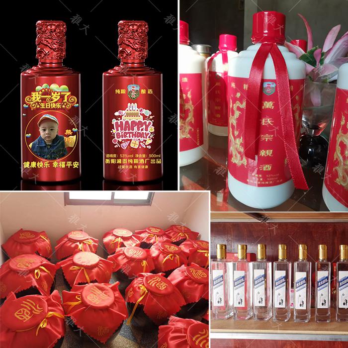 家用酿酒设备做酱香型白酒方法,夏季不锈钢酿酒设备