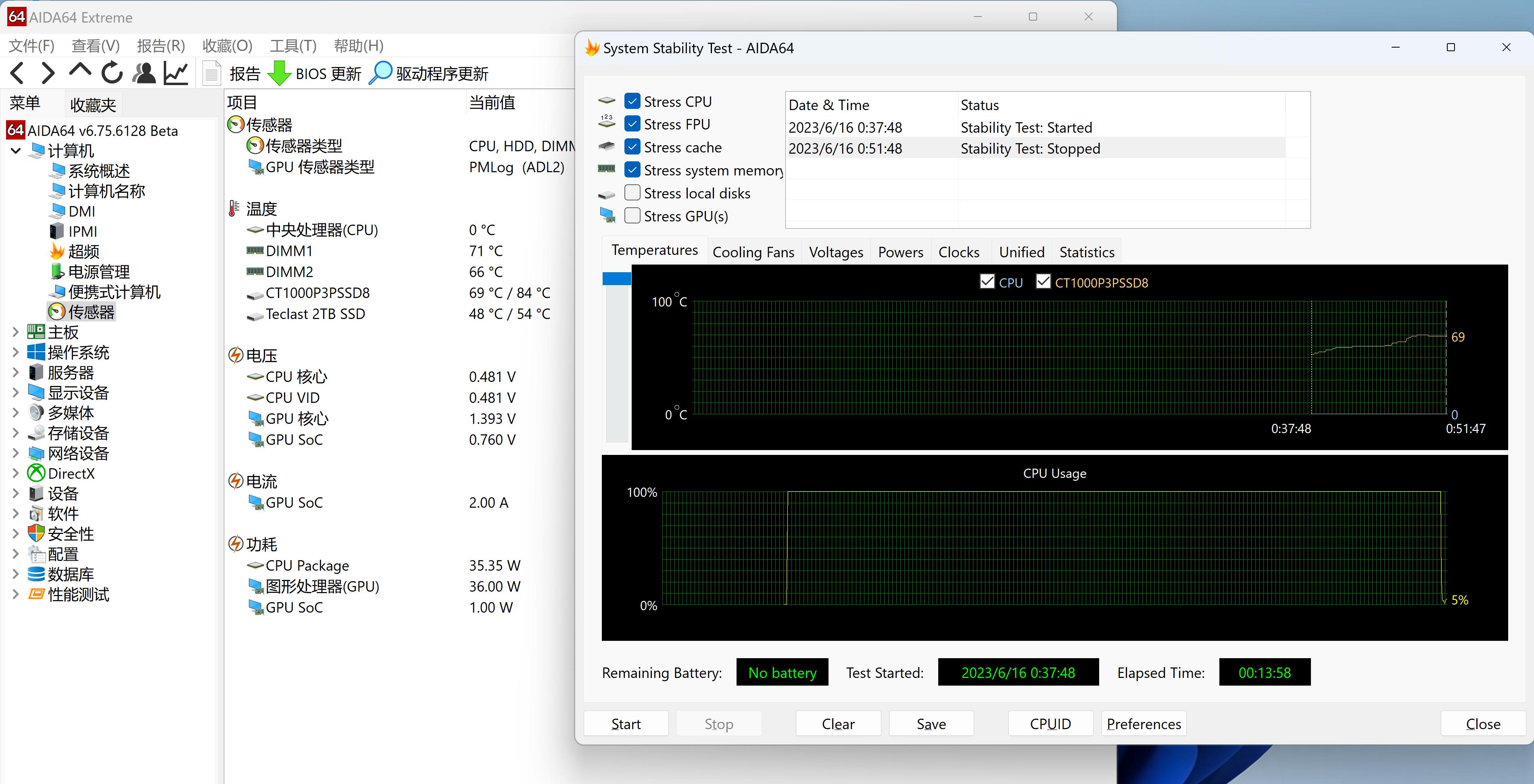迷你主机会取代台式机吗？上手体验了零刻GTR7一个月，聊聊优缺点