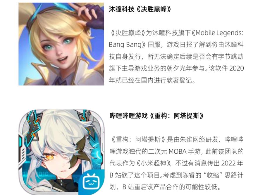 游戏行业迎寒冬都是版号惹的祸,游戏行业观察