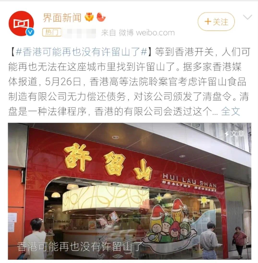 在抖音卖鸭3天带货100万，这个老字号凭什么又“活”了|深度对话