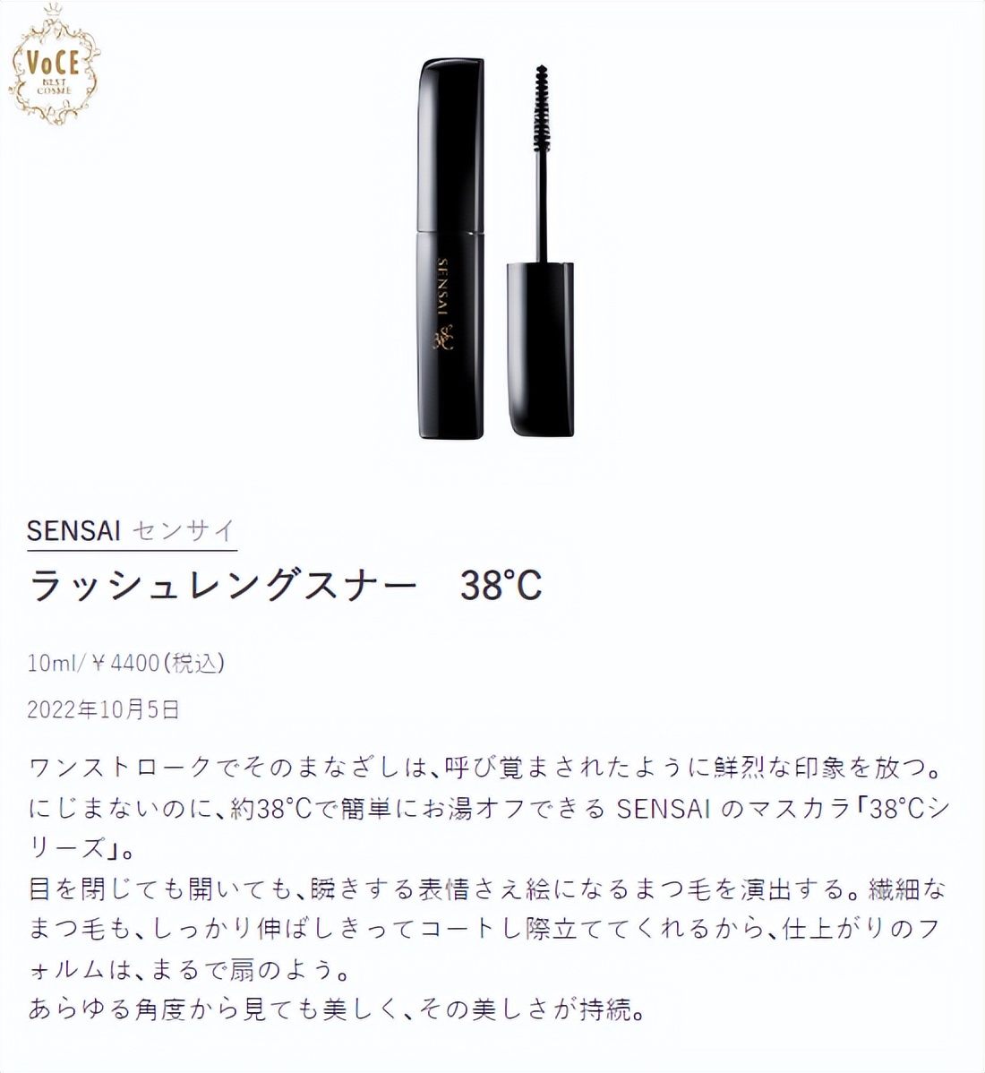 日杂年度彩妆,日杂秋季畅销品