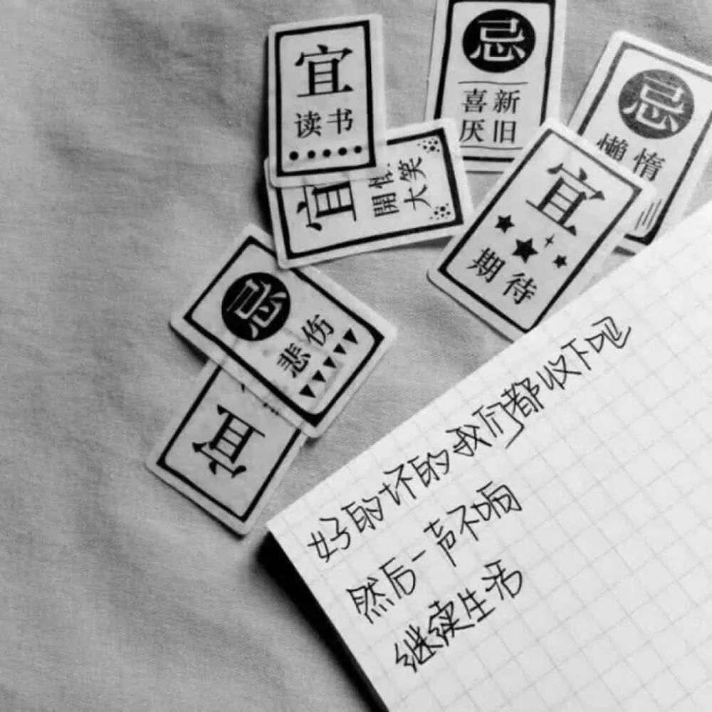 今日签收个性文字背景图,今日份高清背景图