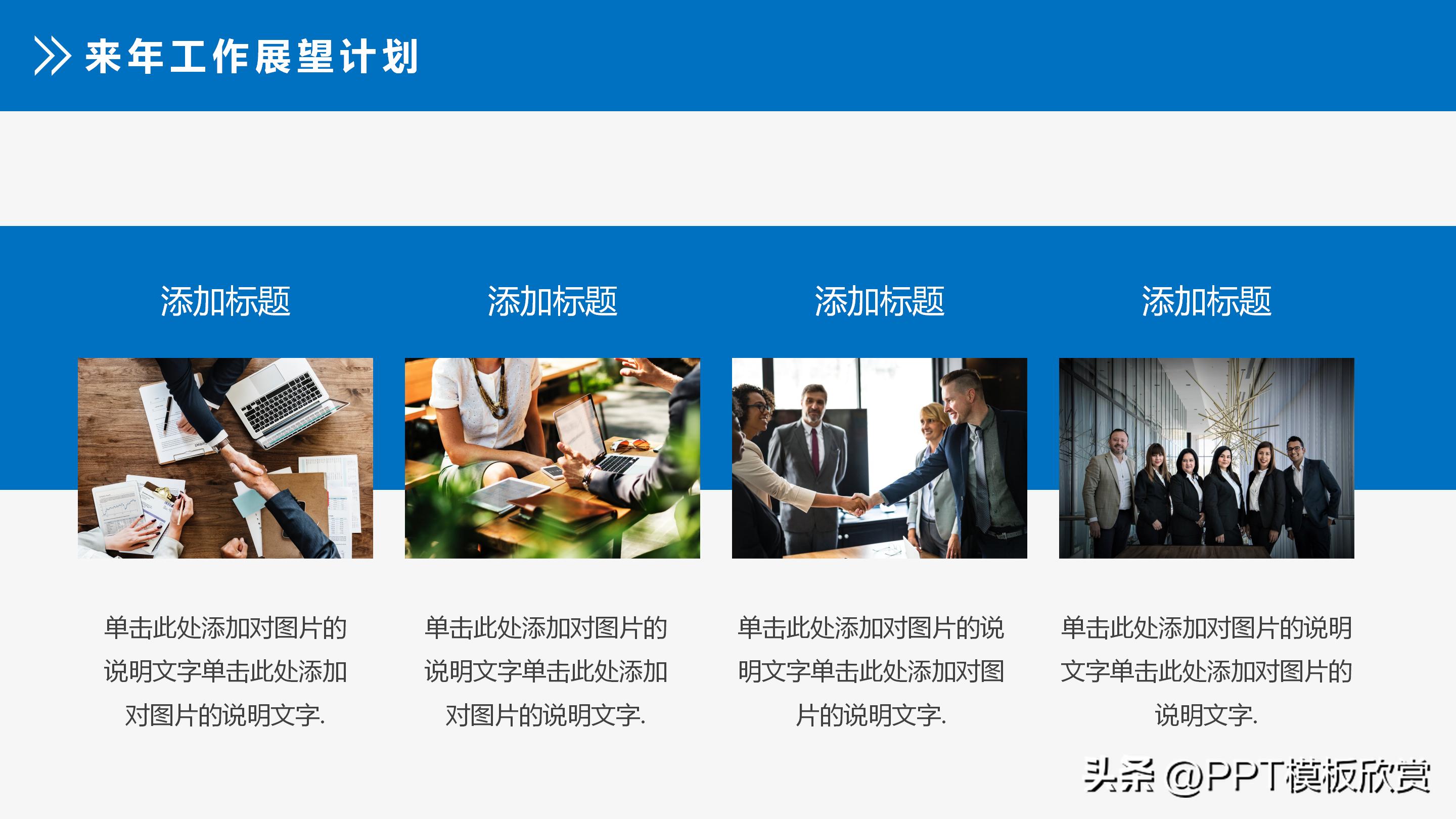 季度财务数据分析图表ppt模板,财务报表分析报告ppt图表