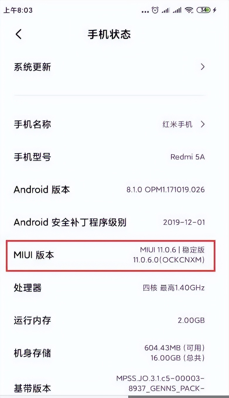 小虎卫,小虎卫好用吗