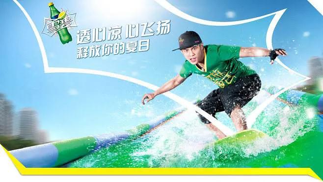 绿瓶雪碧在20年以后值不值钱,绿瓶雪碧绝版有收藏价值吗