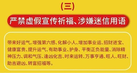 微信敏感的词汇怎么解决,微信敏感类词语大全