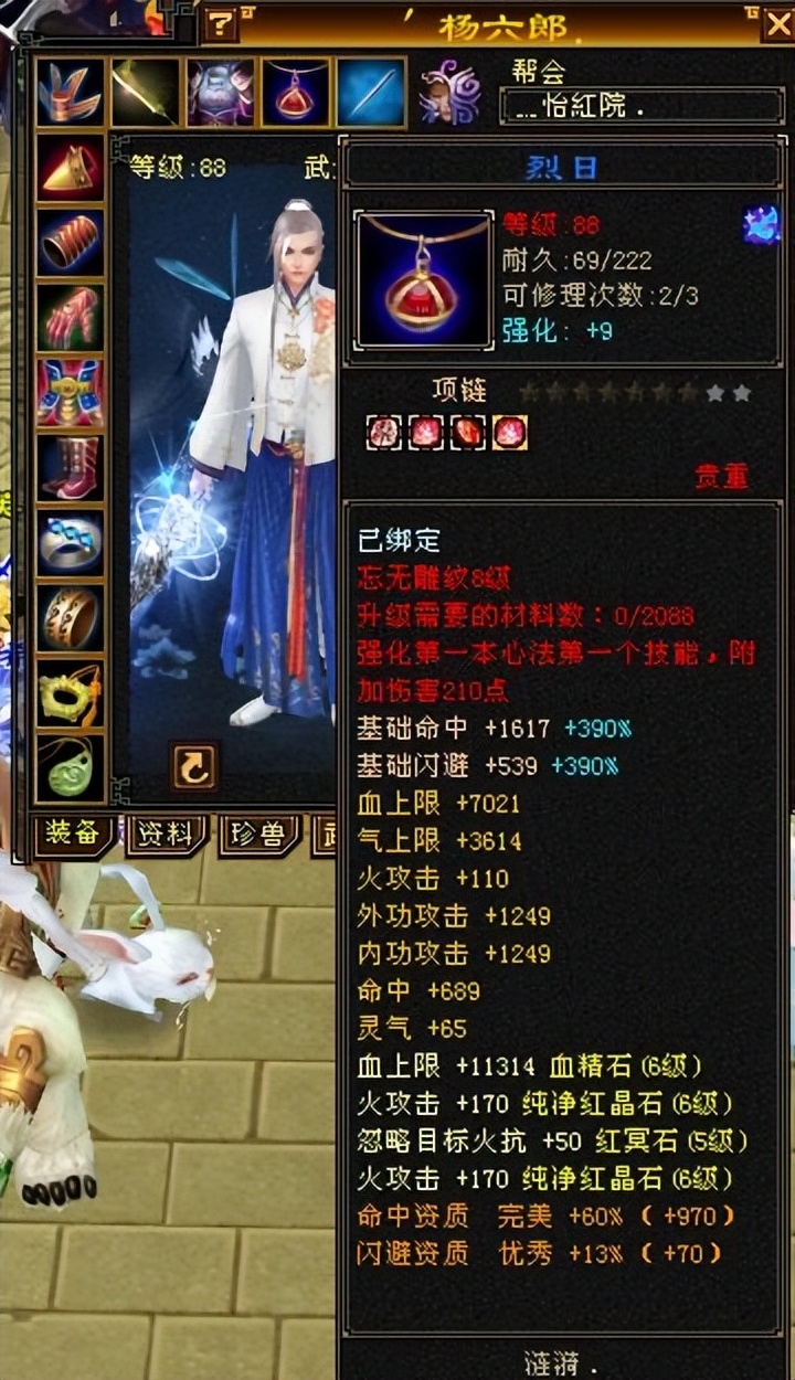 天龙八部武当冰玄双修还是单修,天龙怀旧服冰火玄毒哪个抗性多