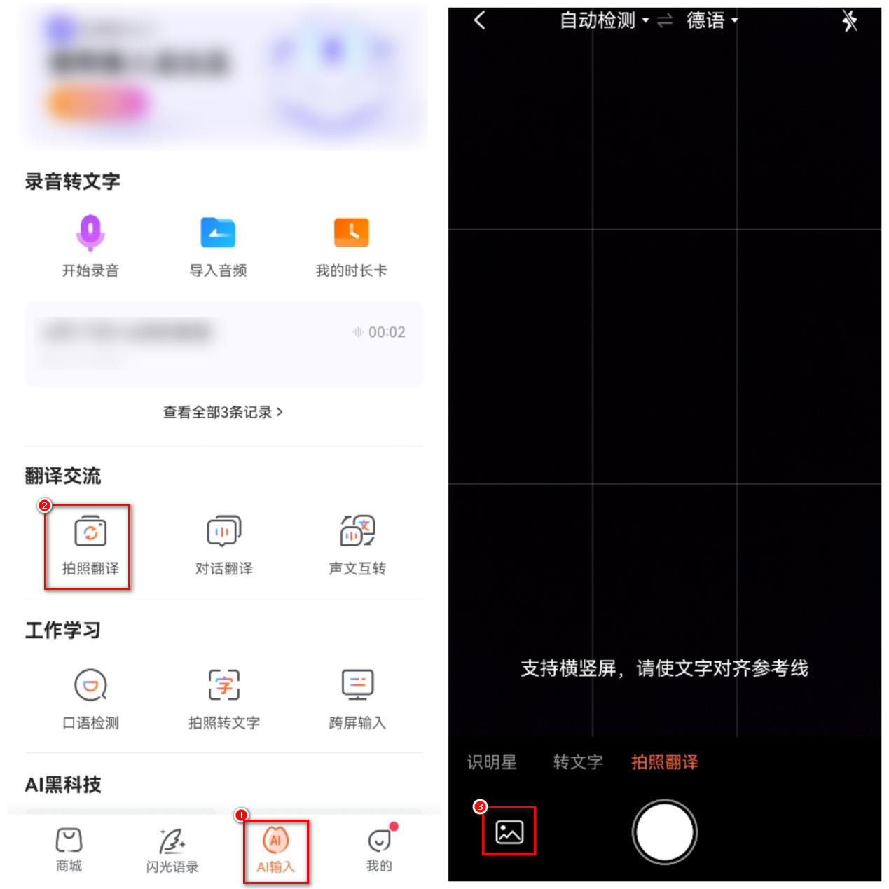 截图如何快速翻译,三分钟教你怎么截图翻译