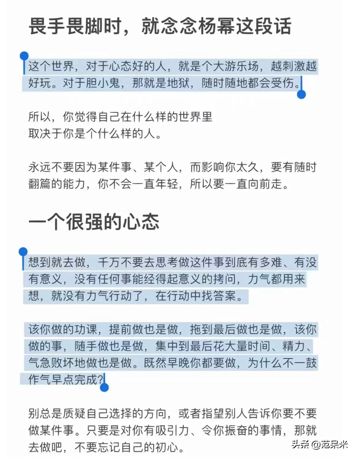 不上班靠理财,不上班靠自律月入2万
