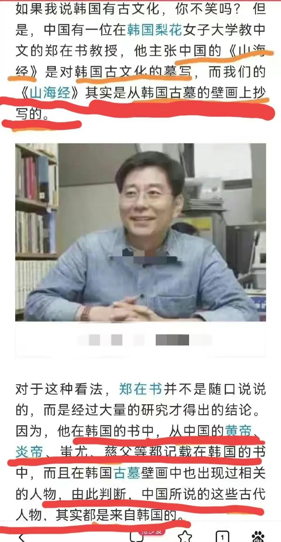 韩国人拍仙侠戏,韩国人拍的仙侠剧