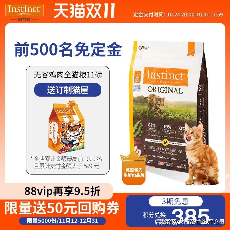 捡漏大全,双11十大捡漏清单