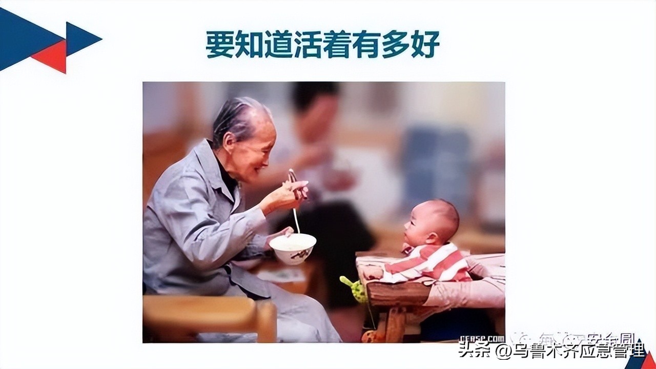 安全生产典型违章300条修订版,常见的安全生产违章行为有哪九种