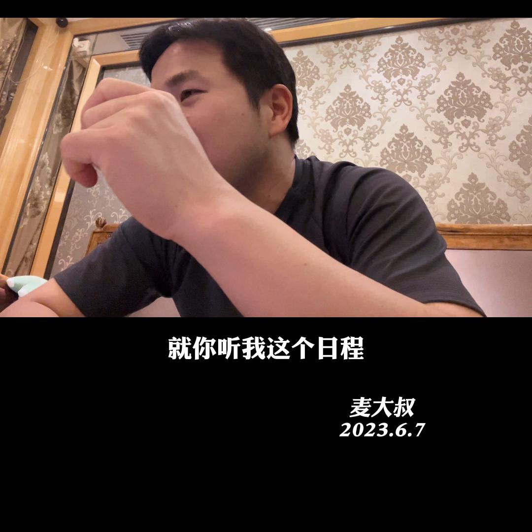 麦大叔暑假夏令营项目，适合哪些学生参加？@麦大叔国际本...