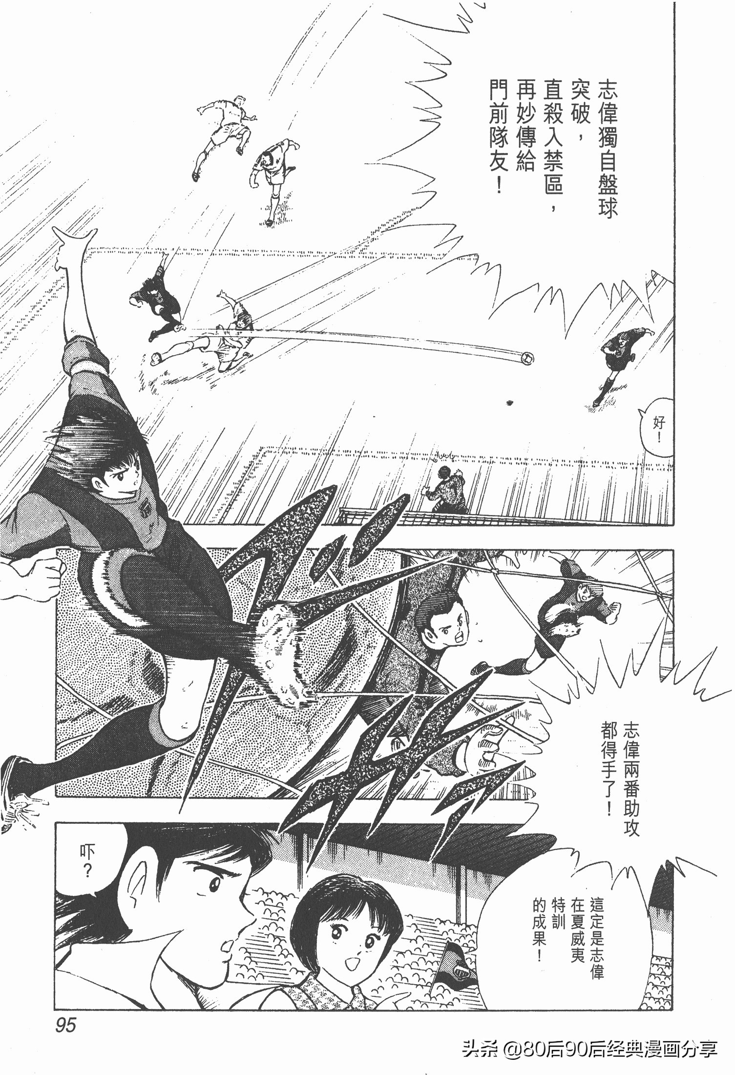 roadto2002,瓒崇悆灏忓皢road2002