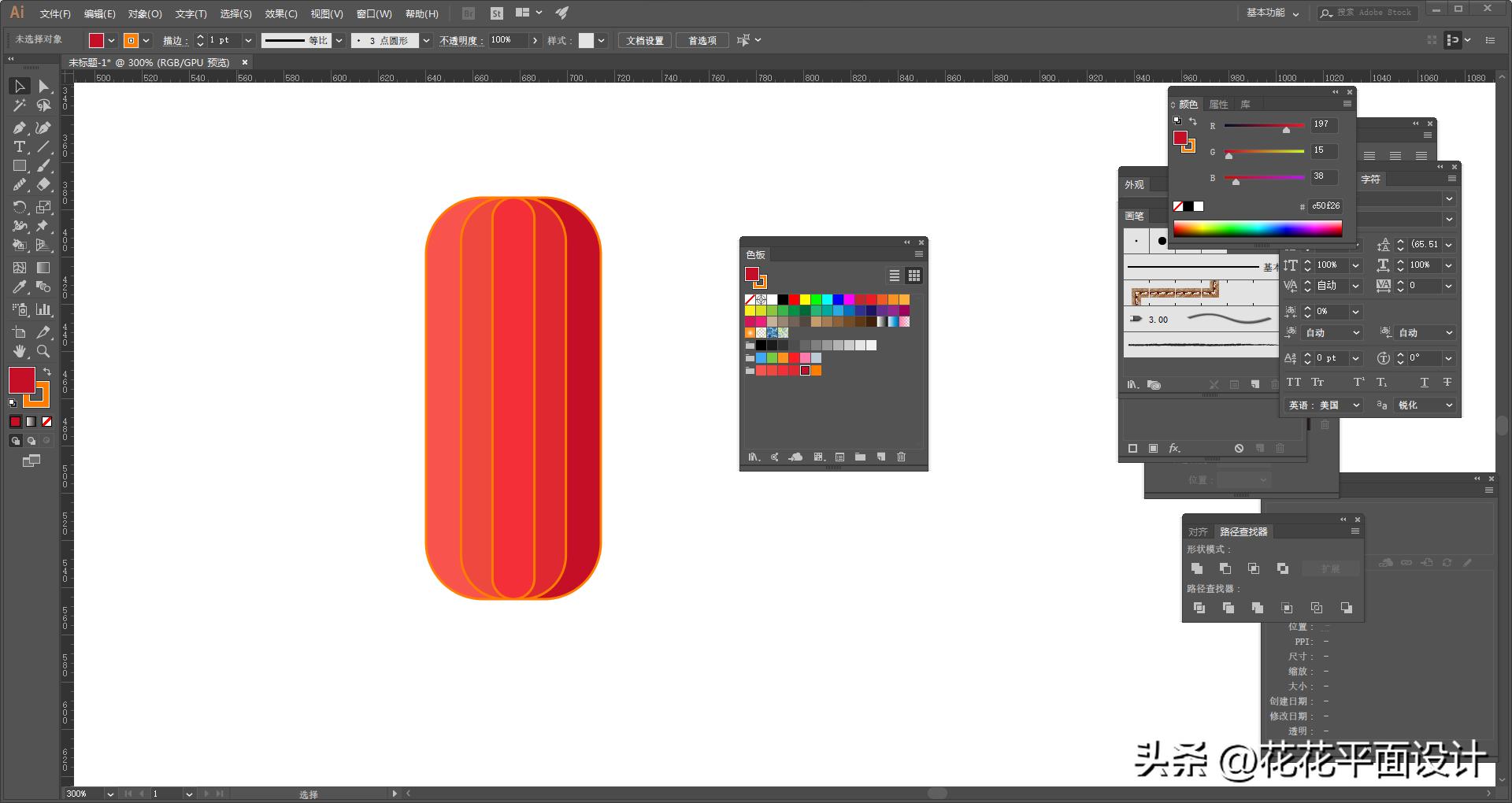 illustrator画螺纹,illustrator重叠圆形怎么画