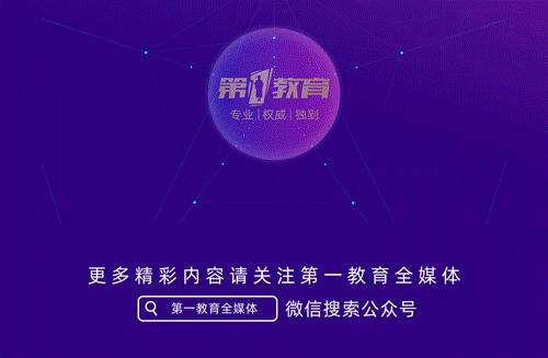 鲤跃龙门|在深圳市华朗学校邂逅名师,全面提升综合素质