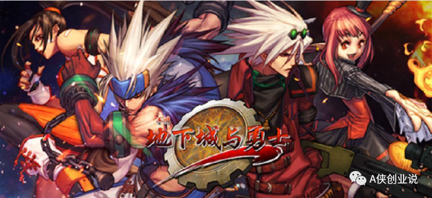 地下城与勇士最新搬砖收益排行表,地下城与勇士各职业搬砖视频