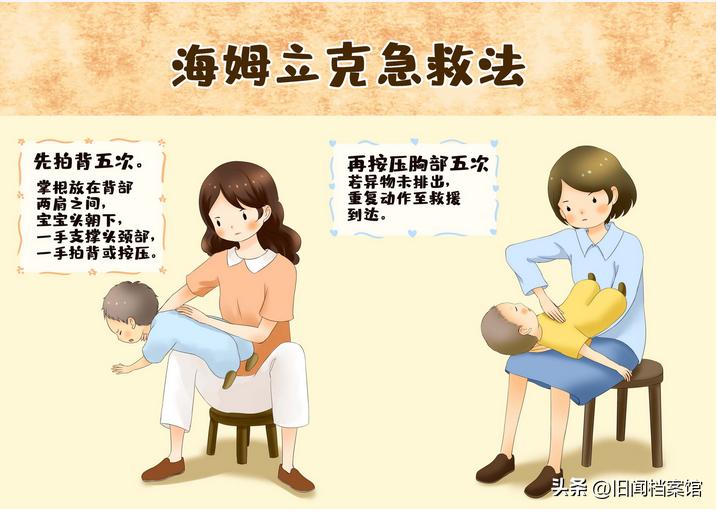 广东香蕉噎死孩子判决全文,小孩吃香蕉噎死找赠蕉者索赔