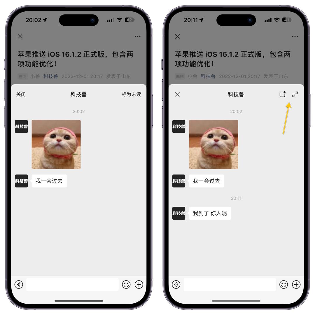 ios微信更新8.0.17最新版本功能,苹果微信更新8.0.18最新版本功能