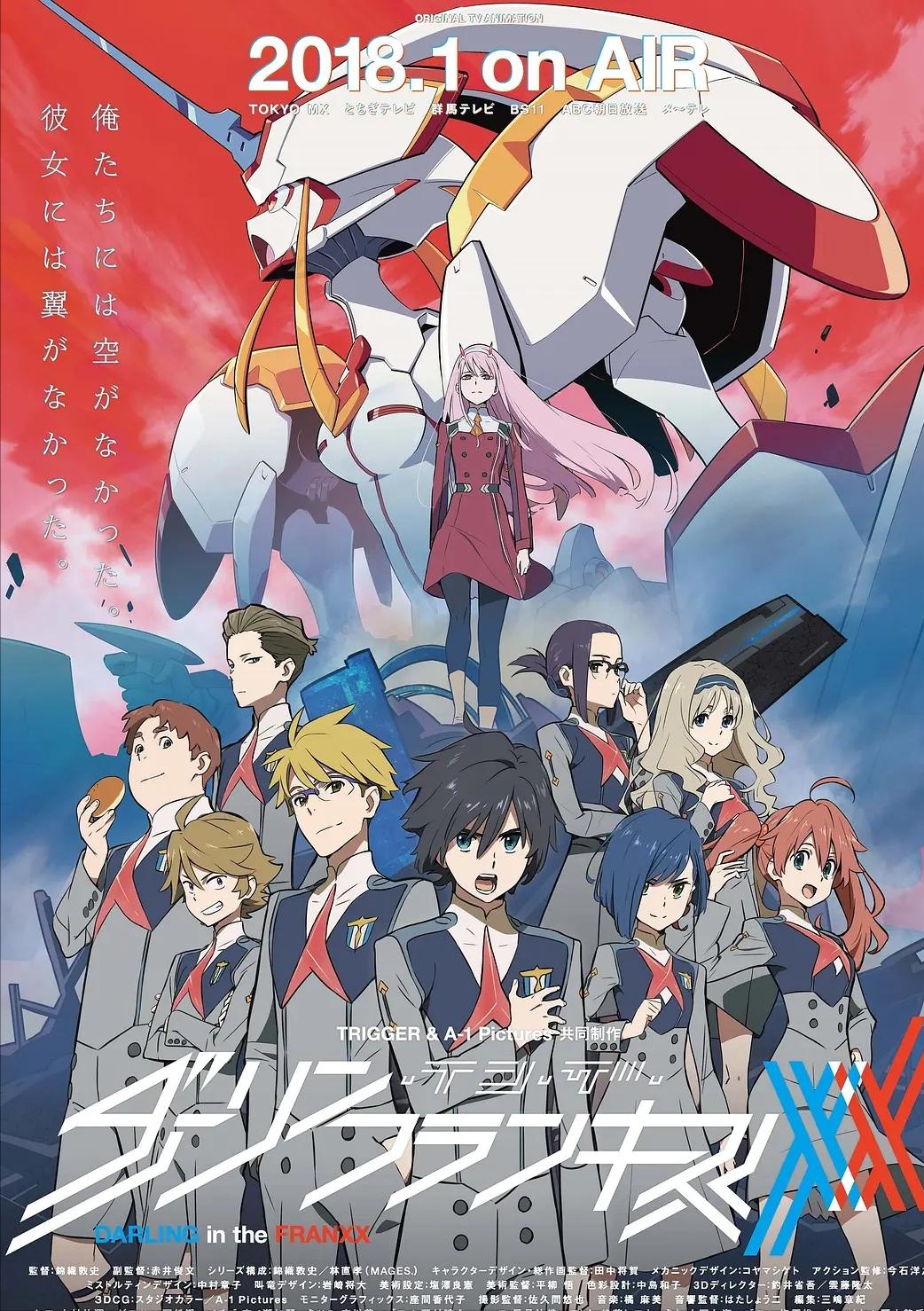 a社动漫的作品大全,动漫番剧推荐a社