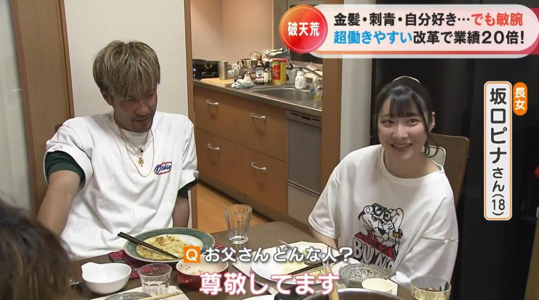 日本老板坚持员工至上,员工自由上下班,公司营业额翻20倍