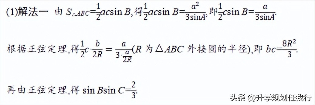高考九科难度排行榜,高考九科有哪些