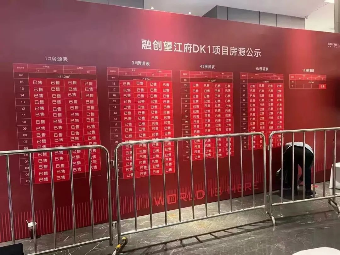 望江府卖房,望江府买房