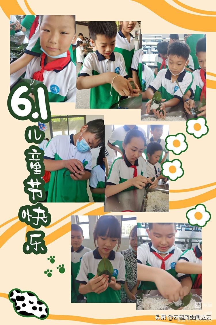 端午粽班级活动,粽情端午欢聚一堂文艺活动