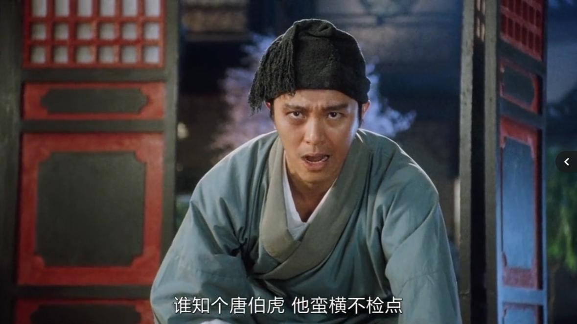 周星驰唐伯虎点秋香背后的故事,唐伯虎点秋香被周星驰捧红的人