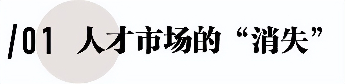 深圳三和最新情况,深圳三和人才现状