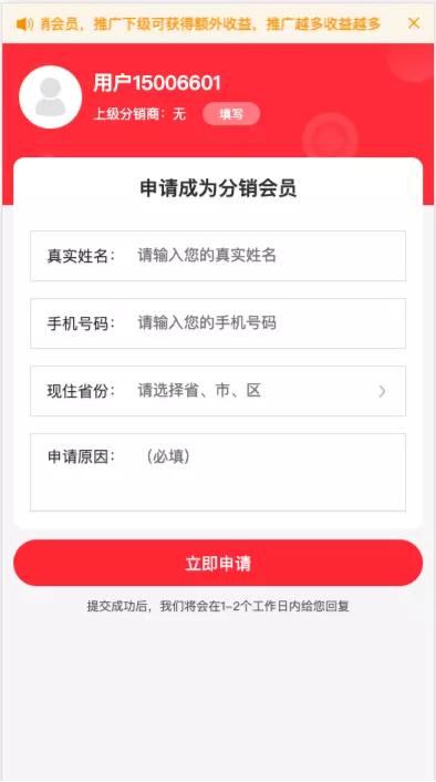 多商家分销商城系统如何开发,多商户商城运营模式