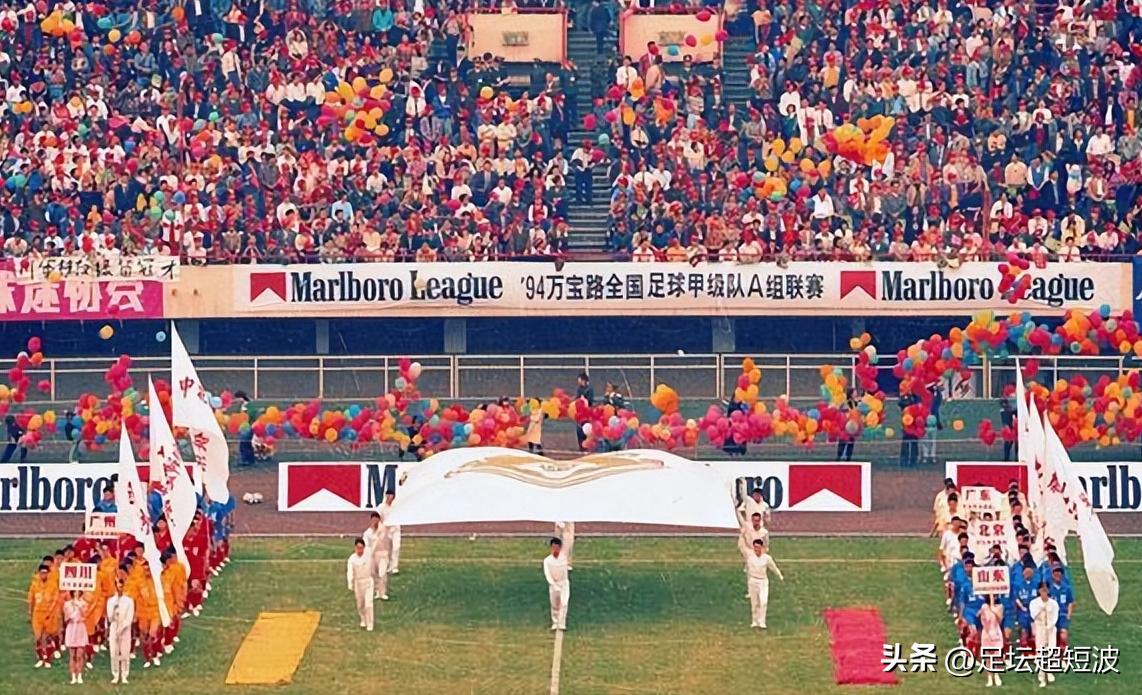 足球报展望广州队新赛季,风流俱往矣