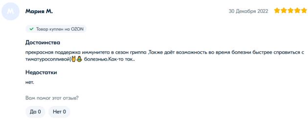 外国人评价连花清瘟药,连花清瘟胶囊俄罗斯