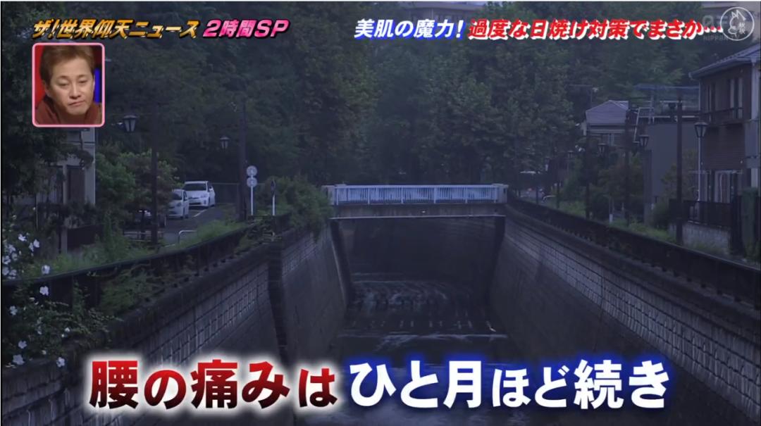 日本漂亮小姐姐不想被晒黑，每天全副武装！2年后身高竟缩水7cm…