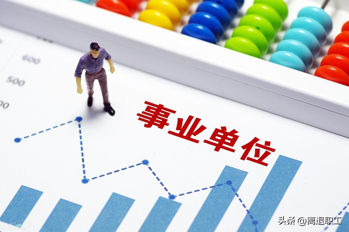 湖北省事业单位工资调整最新消息,河南省事业单位工资调整最新方案