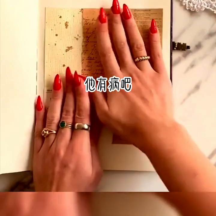 📕：假友卑鄙#艾特你想艾特的人