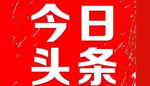 自媒体平台运营排行榜,自媒体服务平台名称