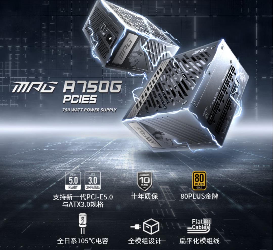 怎么选购合适的电脑电源,电脑电源的选择要看哪些方面