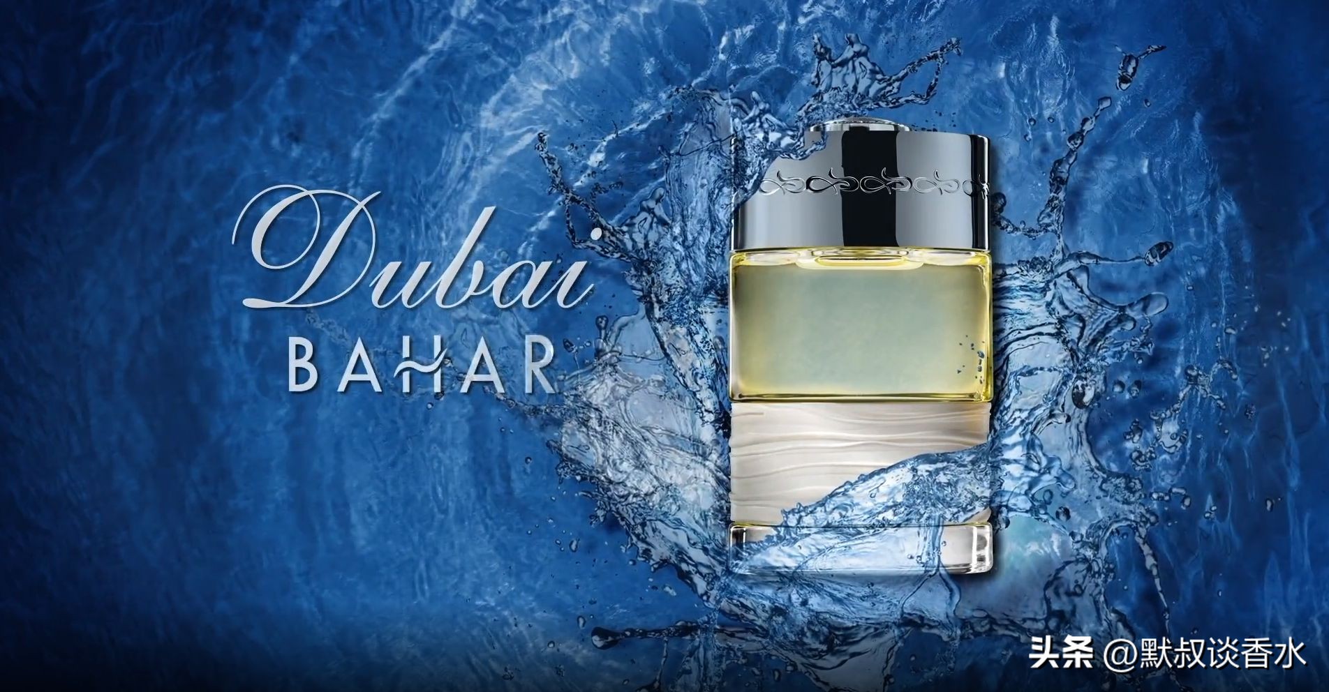 混合果汁的海水与喧嚷的香料市场丨迪拜精神海洋巴哈尔bahar