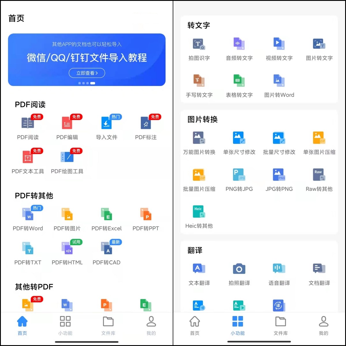 怎样用手机把多张照片压缩一起,苹果手机照片怎么压缩打包成文件