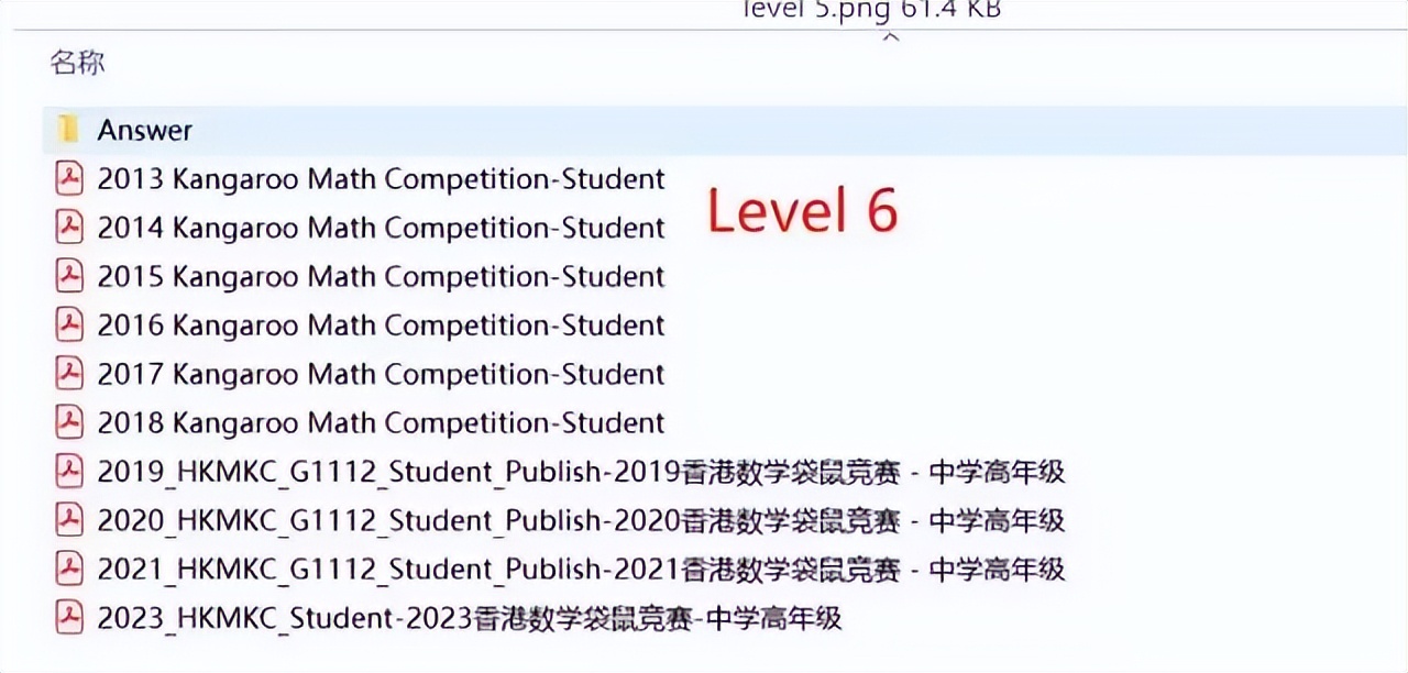 mathkangaroo原题,mathkangaroo历年真题下载