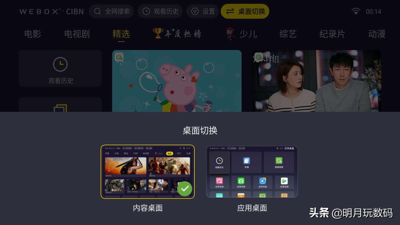 泰捷webox60c和30c有什么区别,泰捷webox60c测评