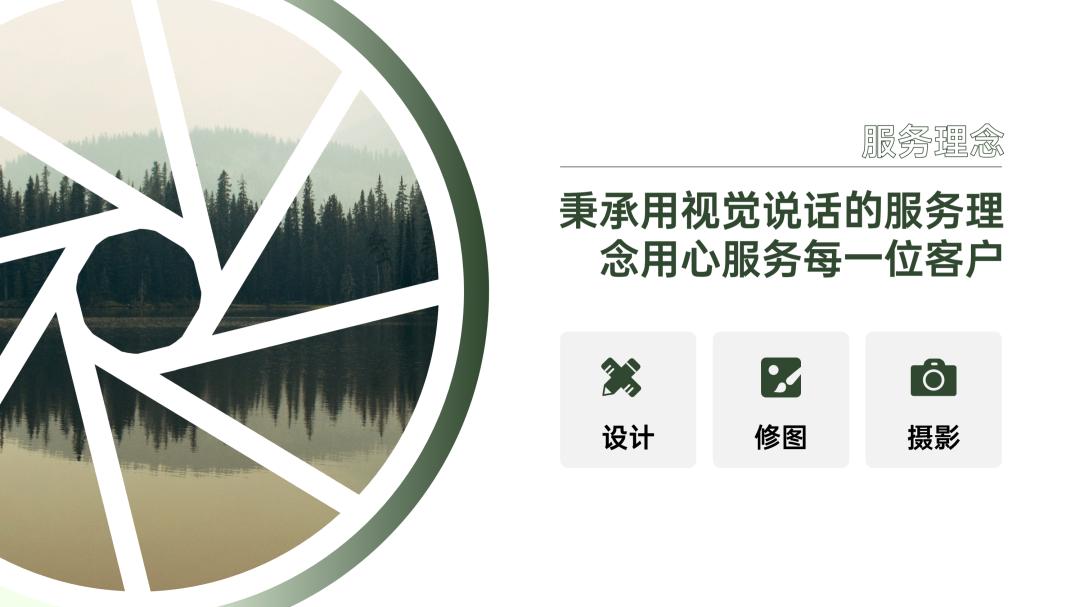 ppt一张图片排版高级感具体操作,ppt高手在用的9个图文排版套路