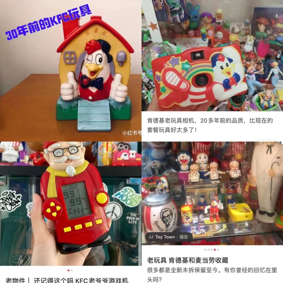 你这辈子有没有为谁拼过命广告,你这辈子有没有为肯德基拼过命