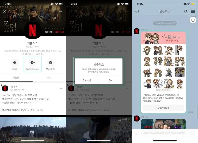 鍑烘捣闊╁浗,鍑烘捣闊╁浗鏃呮父鏀荤暐