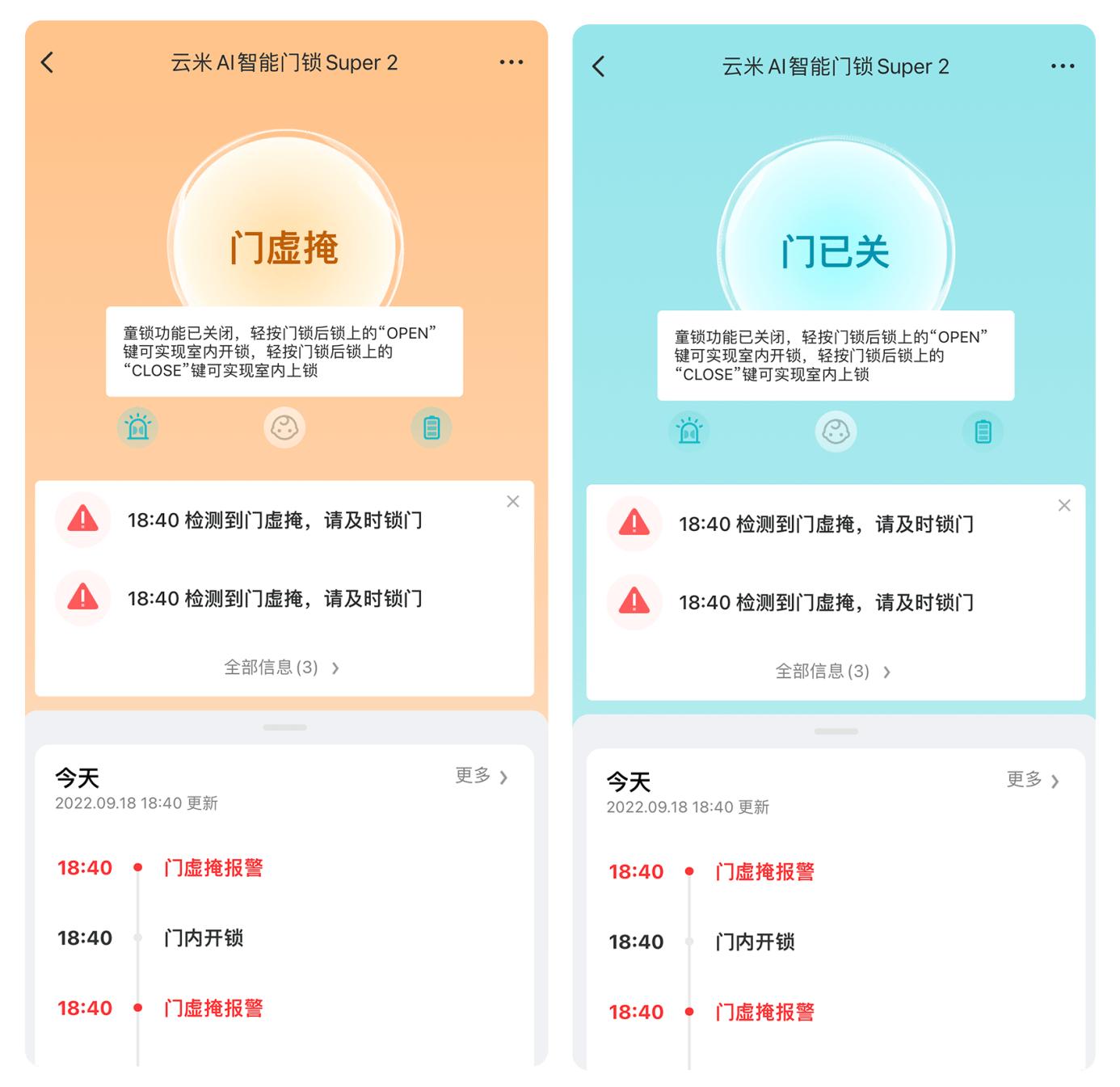 云米指纹锁super2联网,云米2v智能锁操作