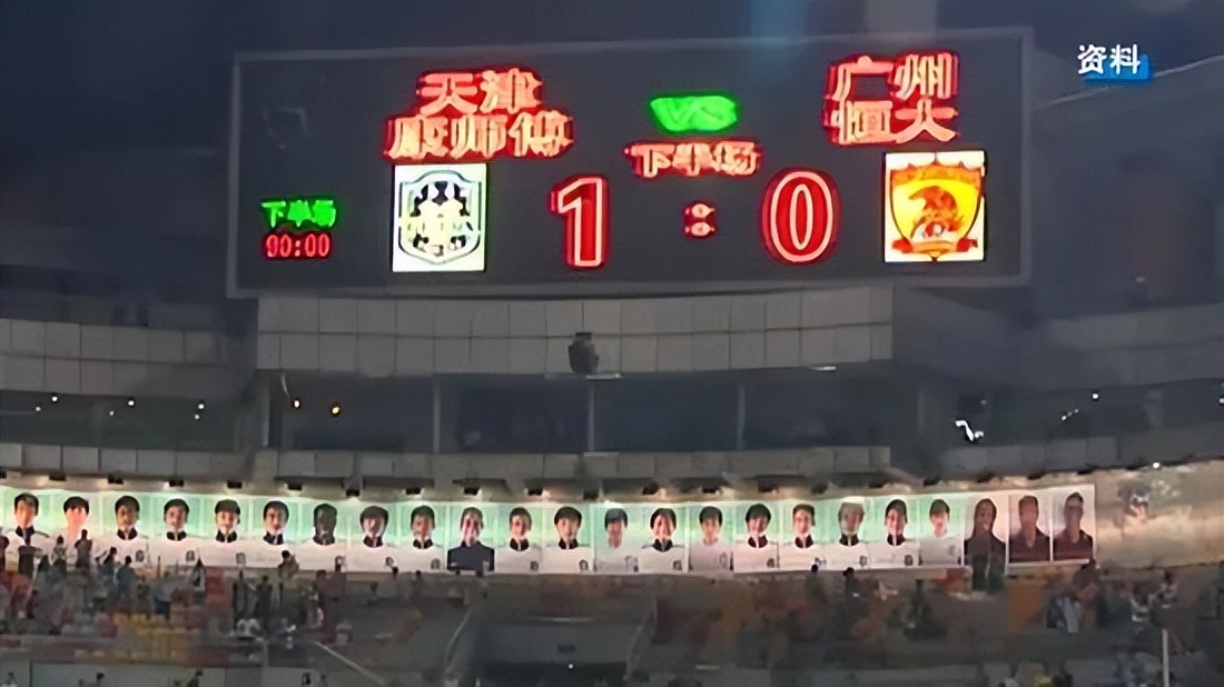 天津市滨海新区泰达足球场比赛,泰达足球场比赛日