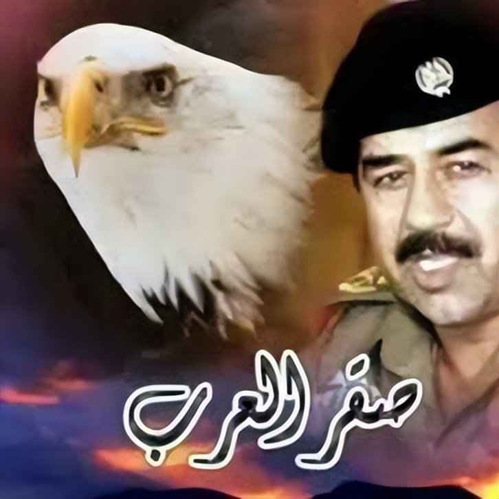 伊拉克百姓怀念萨达姆吗,伊拉克旁边的国家